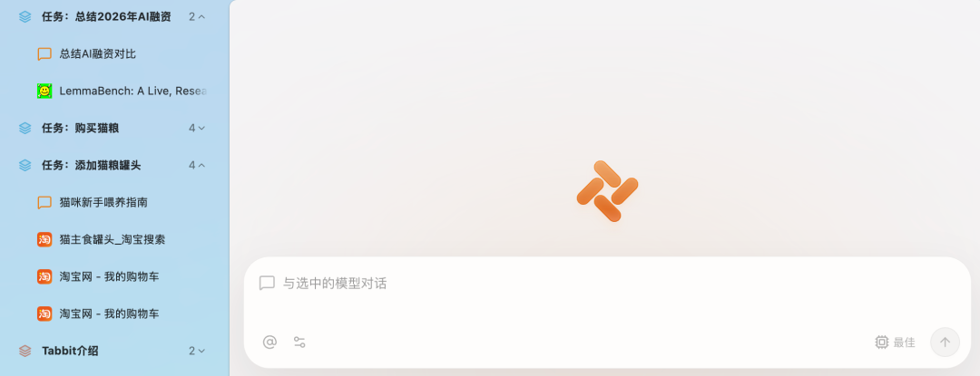 图片[4]-美团杀入AI浏览器！-AI Express News