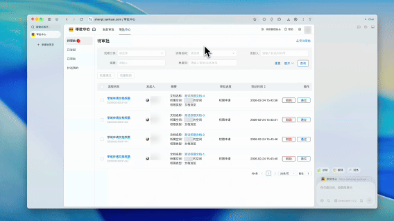 图片[11]-美团杀入AI浏览器！-AI Express News