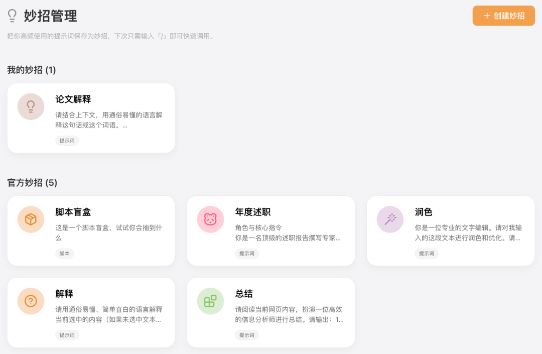 图片[13]-美团杀入AI浏览器！-AI Express News
