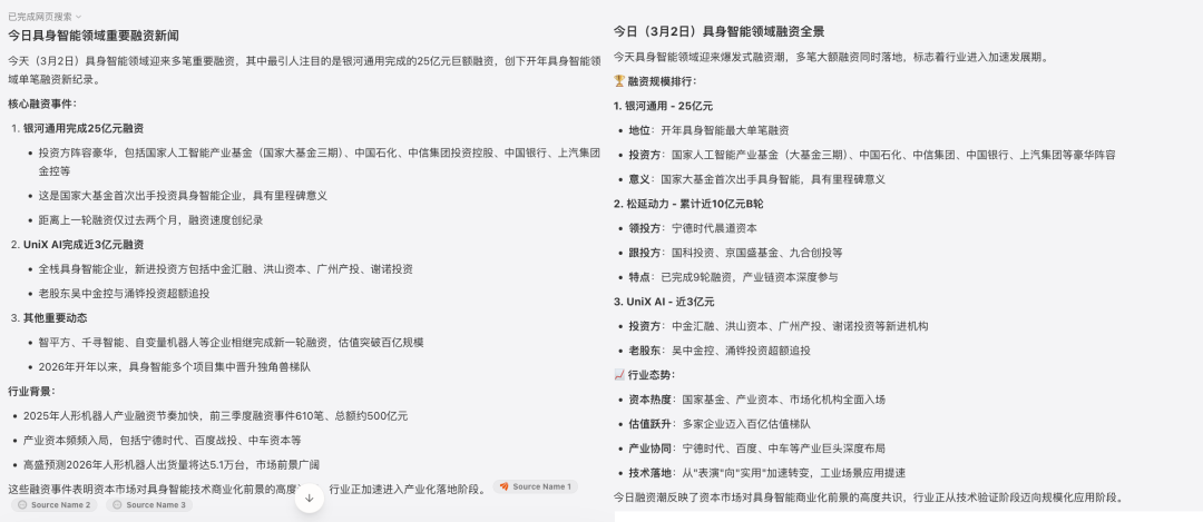 图片[12]-美团杀入AI浏览器！-AI Express News