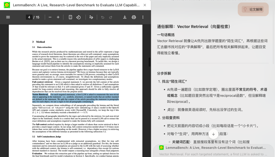 图片[14]-美团杀入AI浏览器！-AI Express News