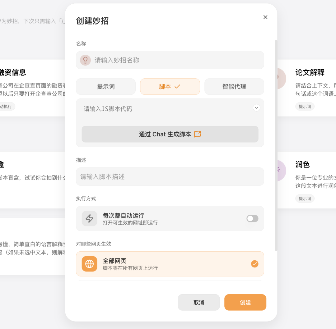 图片[18]-美团杀入AI浏览器！-AI Express News