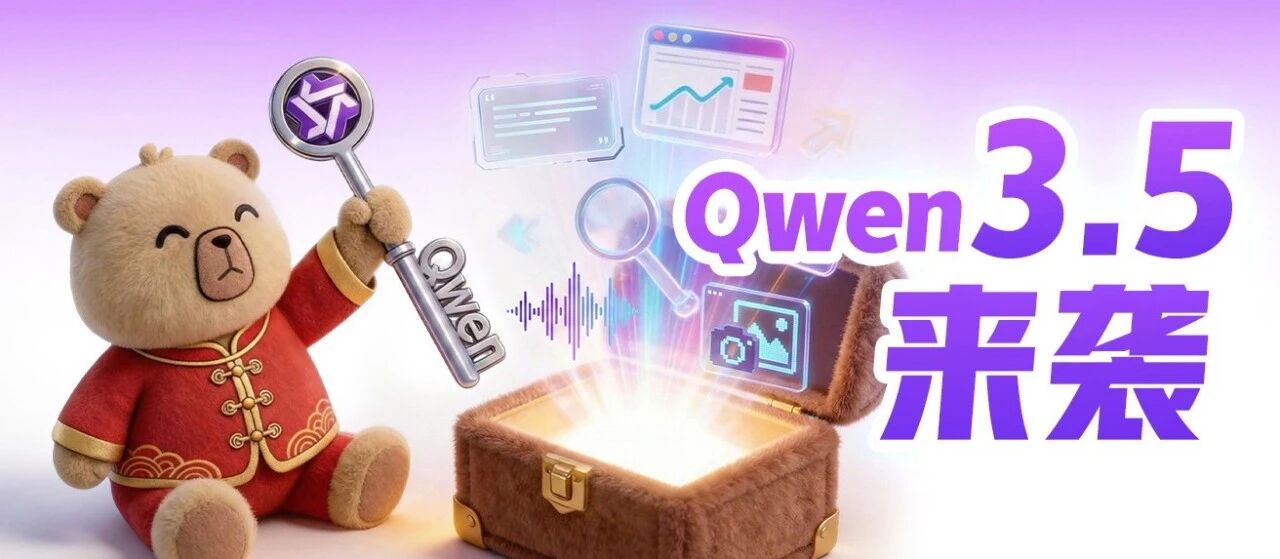 图片[8]-一句话即可自由生成！语音双模型上线-AI Express News