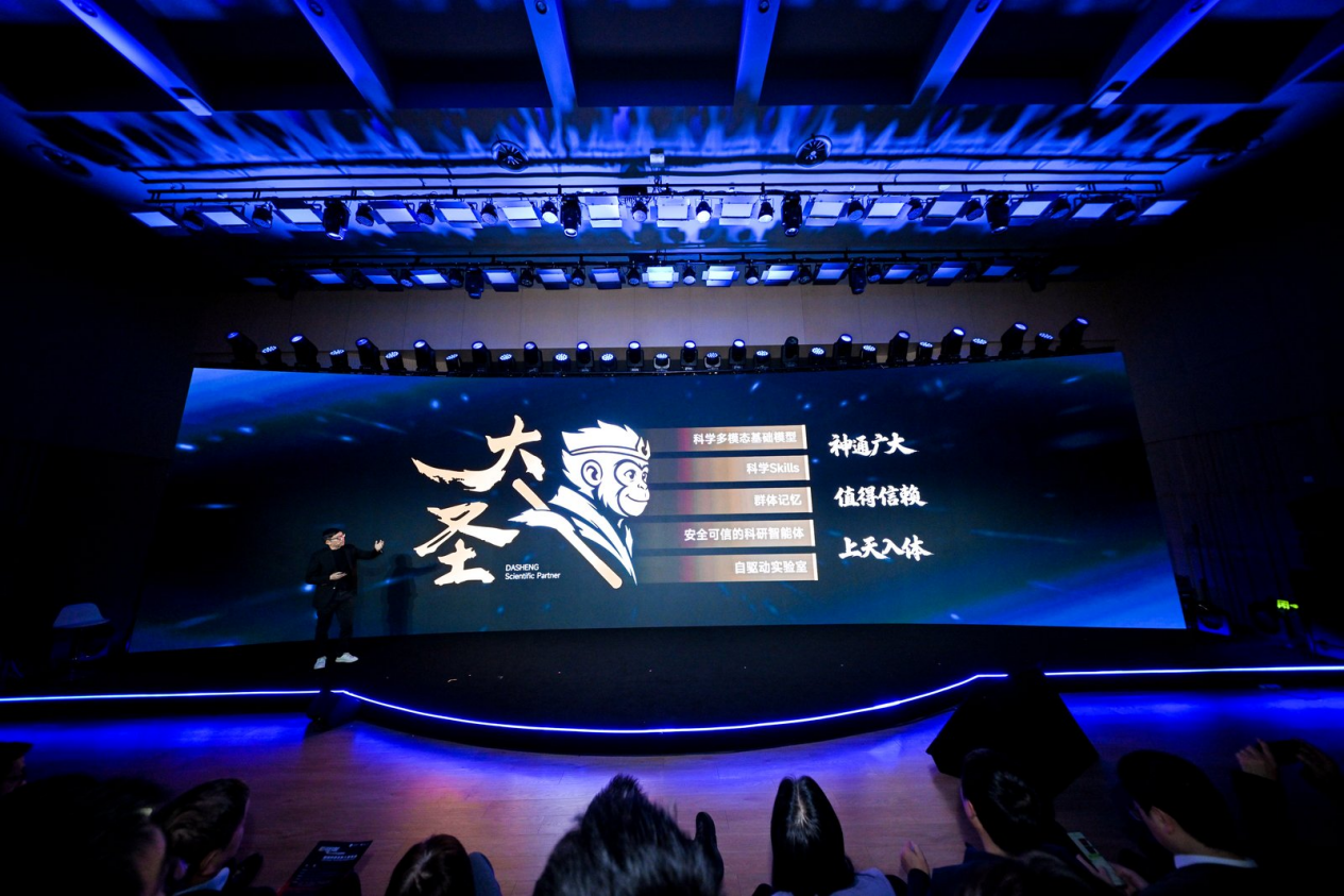 图片[3]-科学家的超级合伙人来也！星河启智「大圣」让高能动性AI「入局」真实科研-AI Express News