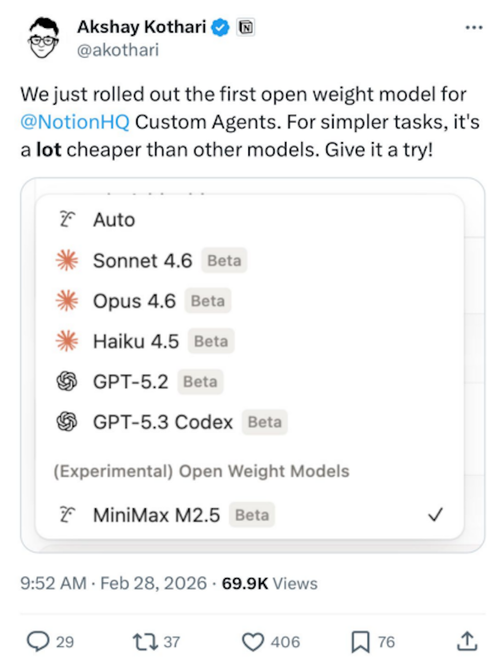 图片[6]-闫俊杰定调2026年AI胜负手-AI Express News