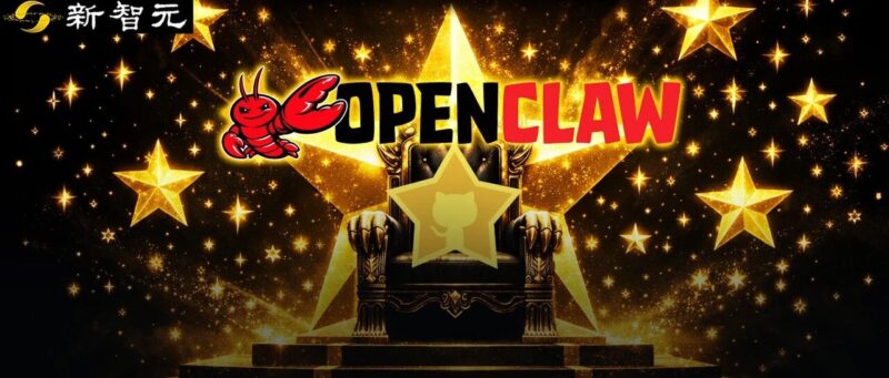 刚刚，OpenClaw登顶GitHub软件星标历史第一！已超越Linux-AI Express News