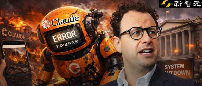 Claude全球宕机,机房爆炸!美财政部全面停用,恐遭英伟达断供-AI Express News