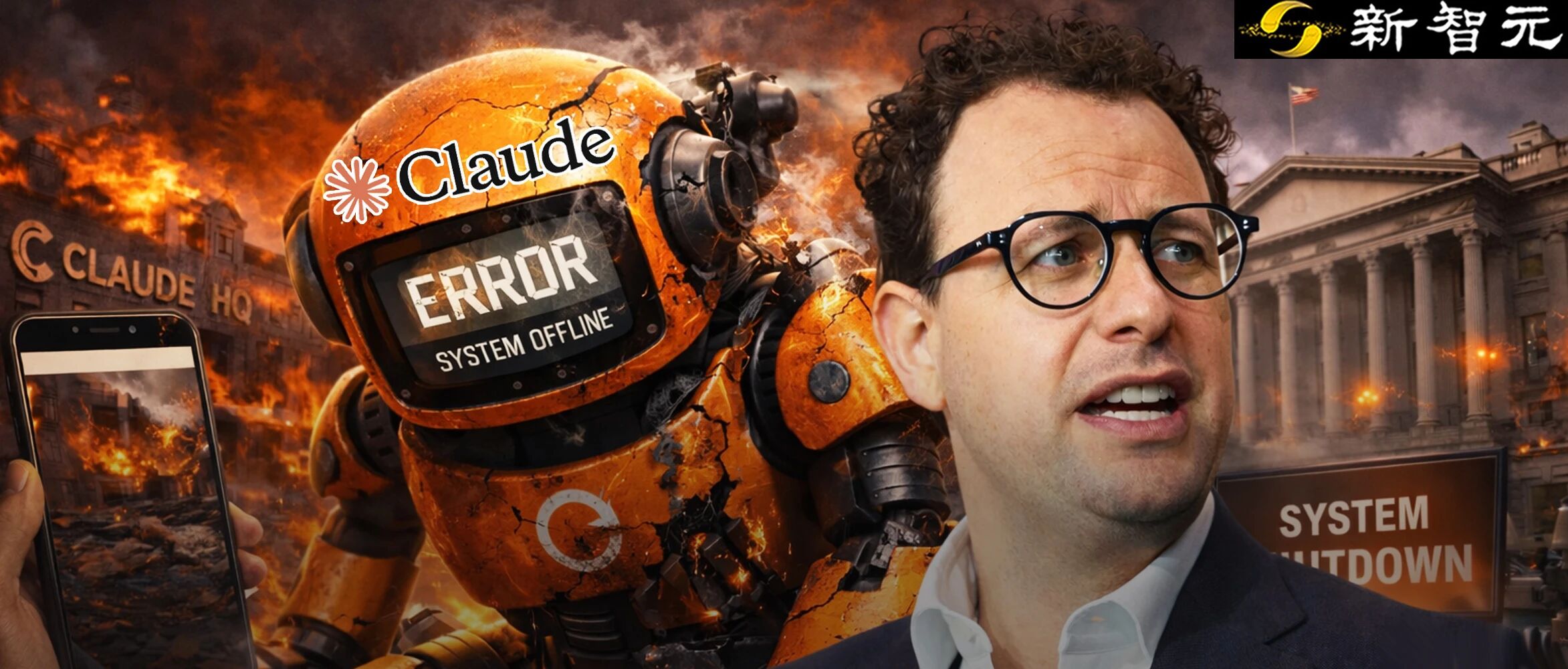 图片[1]-Claude全球宕机，机房爆炸！美财政部全面停用，恐遭英伟达断供-AI Express News