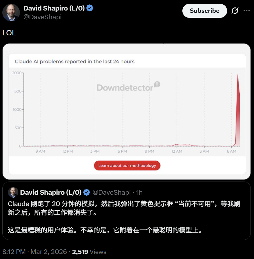 图片[3]-Claude全球宕机，机房爆炸！美财政部全面停用，恐遭英伟达断供-AI Express News