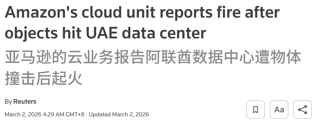 图片[17]-Claude全球宕机，机房爆炸！美财政部全面停用，恐遭英伟达断供-AI Express News