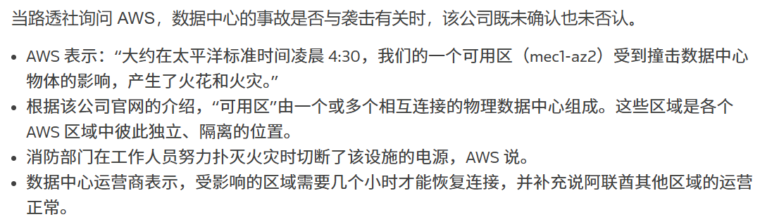 图片[18]-Claude全球宕机，机房爆炸！美财政部全面停用，恐遭英伟达断供-AI Express News