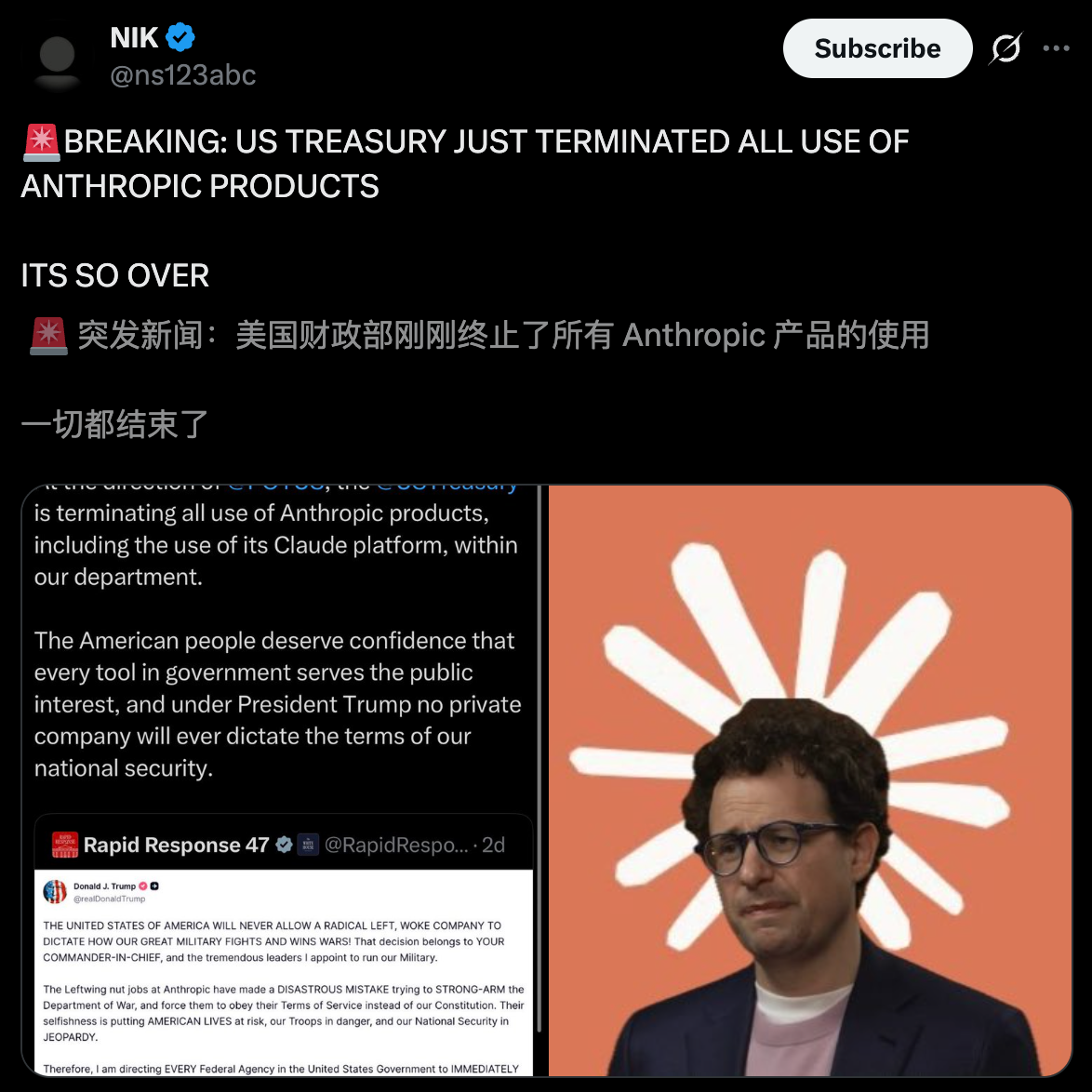 图片[23]-Claude全球宕机，机房爆炸！美财政部全面停用，恐遭英伟达断供-AI Express News