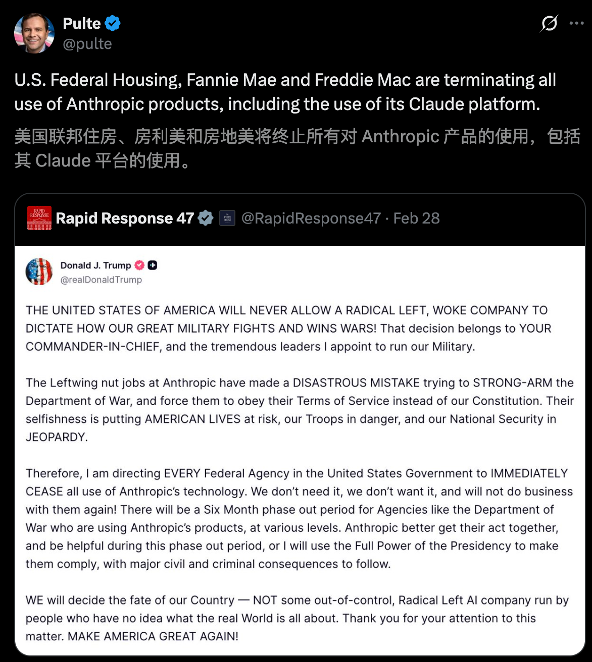 图片[25]-Claude全球宕机，机房爆炸！美财政部全面停用，恐遭英伟达断供-AI Express News