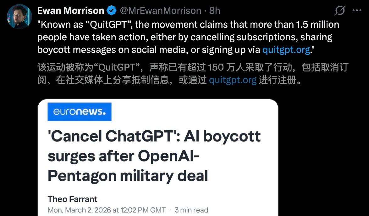 图片[36]-Claude全球宕机，机房爆炸！美财政部全面停用，恐遭英伟达断供-AI Express News