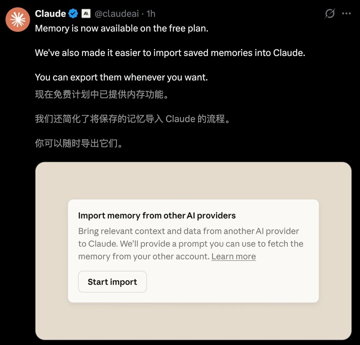 图片[37]-Claude全球宕机，机房爆炸！美财政部全面停用，恐遭英伟达断供-AI Express News