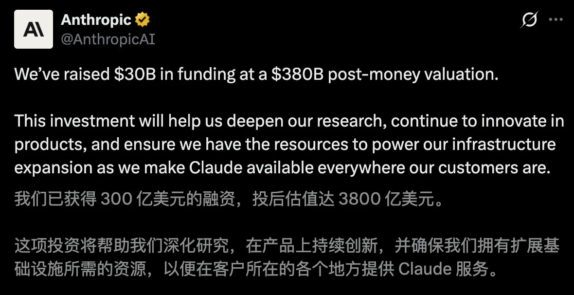 图片[40]-Claude全球宕机，机房爆炸！美财政部全面停用，恐遭英伟达断供-AI Express News