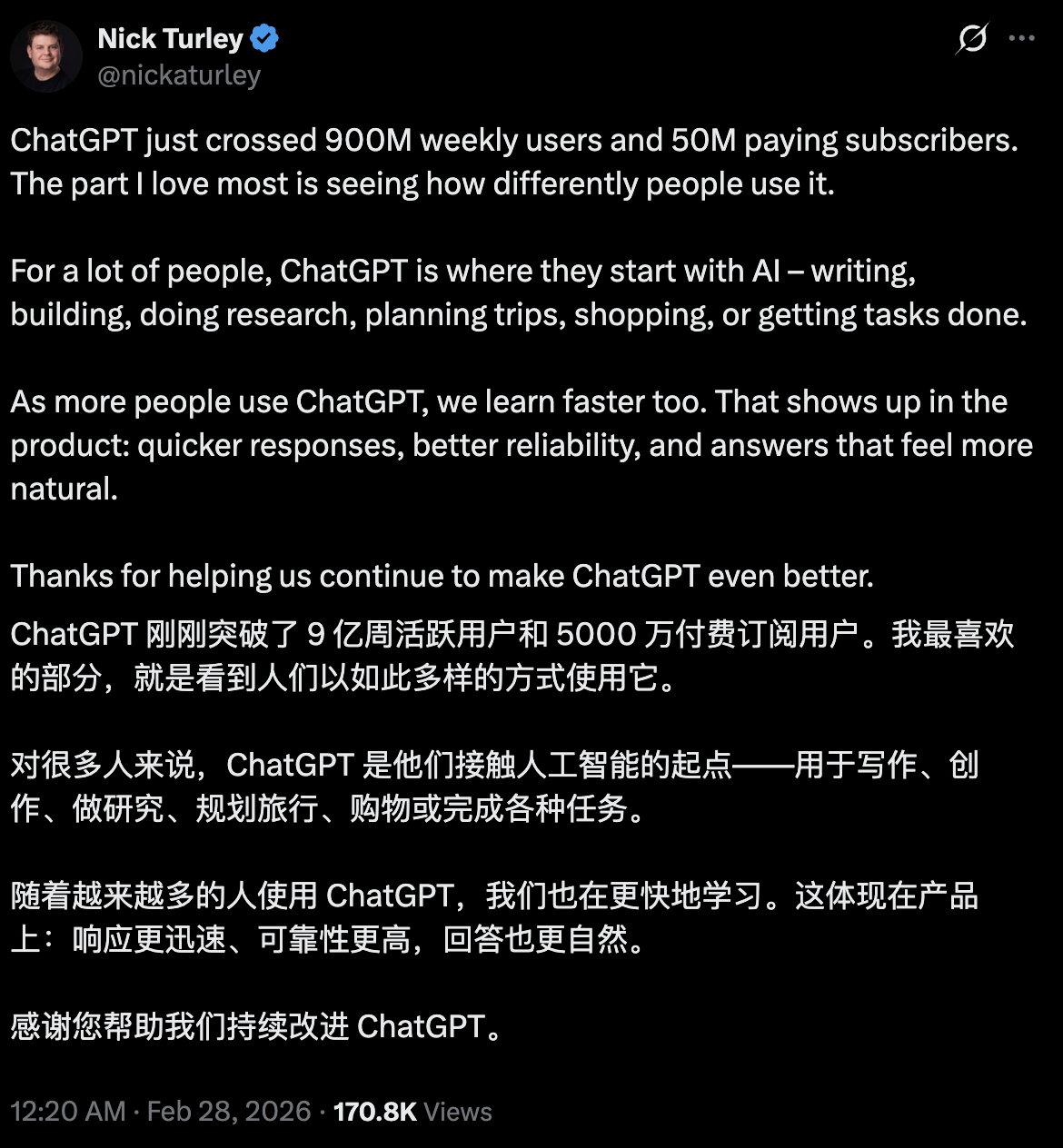 图片[7]-「10亿入口」只差一步！奥特曼拉上三巨头，1100亿美元算力圈地-AI Express News