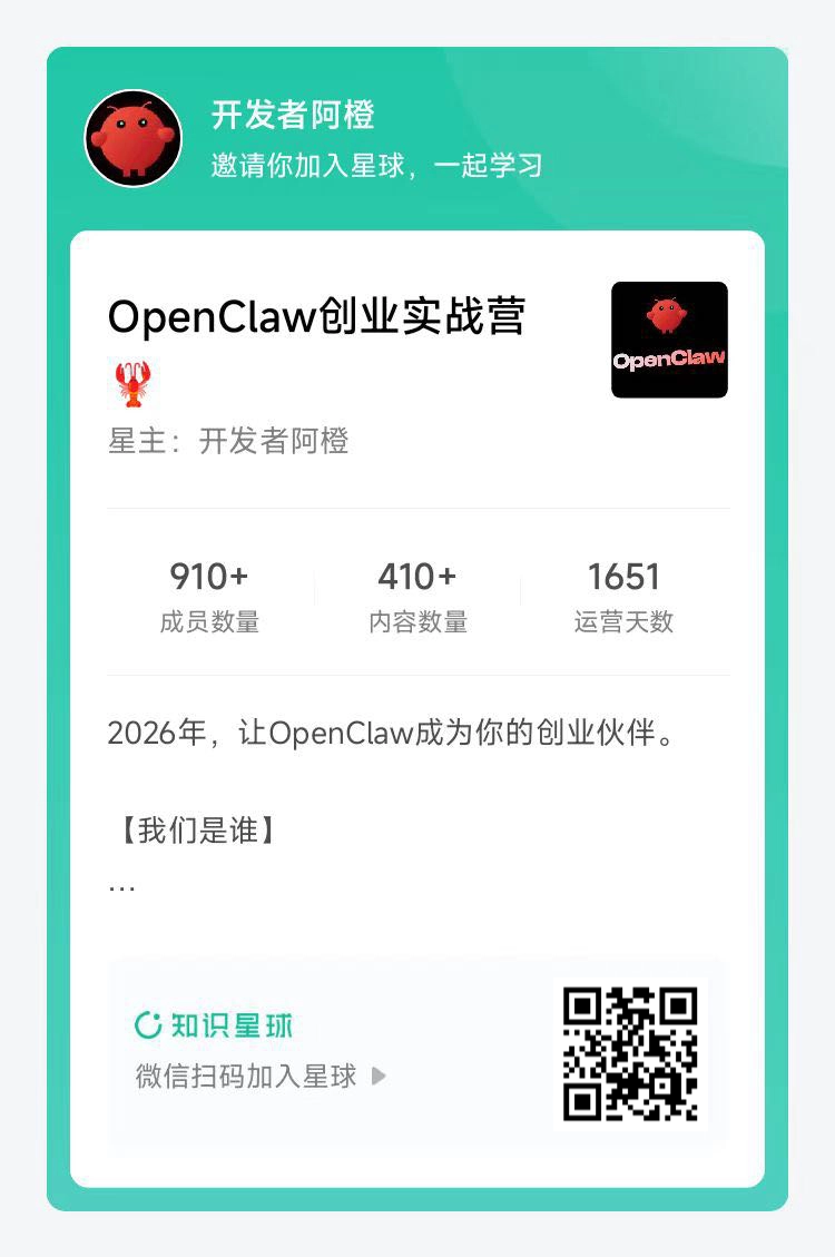 图片[11]-我用 OpenClaw 搞了家16人的公司：全员AI，24小时无休！-AI Express News