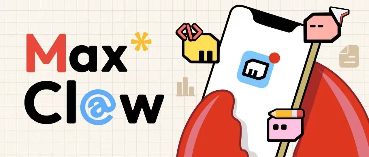 图片[5]-MiniMax首份财报，震惊华尔街！收入飙涨破5亿，递交港股惊人成绩单-AI Express News