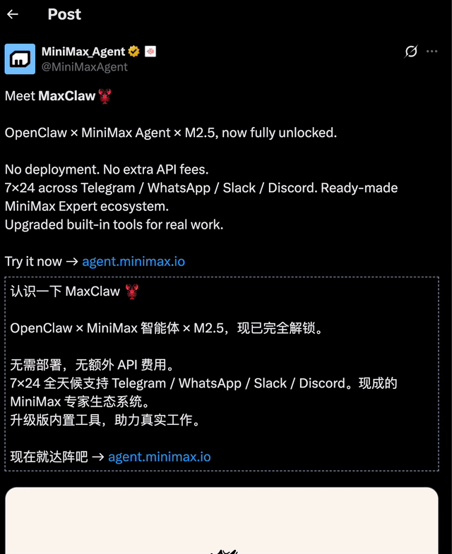 图片[7]-MiniMax首份财报，震惊华尔街！收入飙涨破5亿，递交港股惊人成绩单-AI Express News