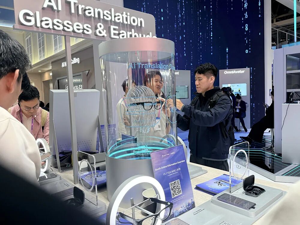 图片[13]-中国科技军火轰向MWC！豆包千问硬控老外，手机新物种炸场，6G真要来了-AI Express News