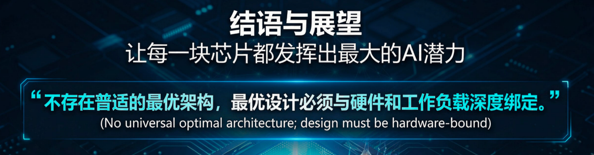 图片[30]-无需训练，直接「算出」最强AI！理想汽车发现端侧Scaling Law-AI Express News