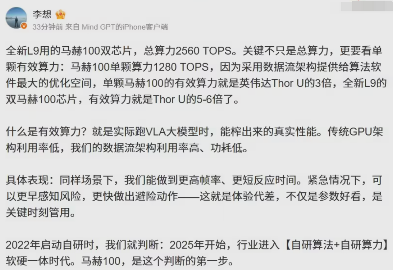 图片[34]-无需训练，直接「算出」最强AI！理想汽车发现端侧Scaling Law-AI Express News