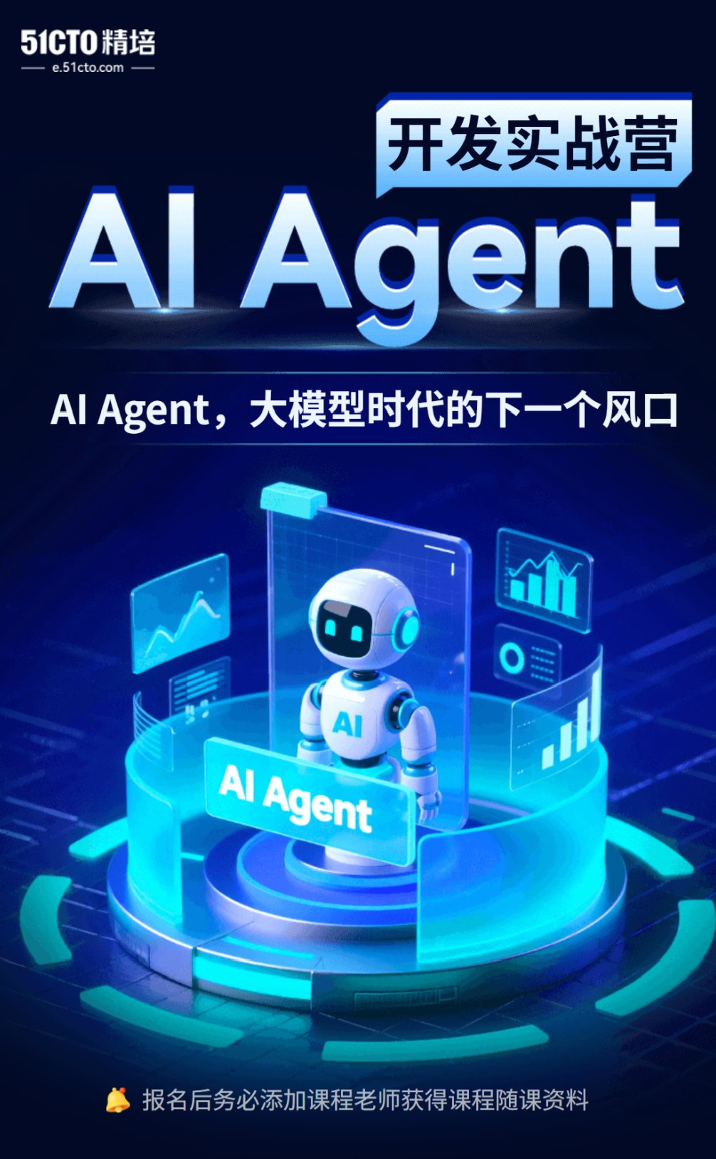 图片[6]-90%传统开发将退场：AI Agent重构开发新格局-AI Express News
