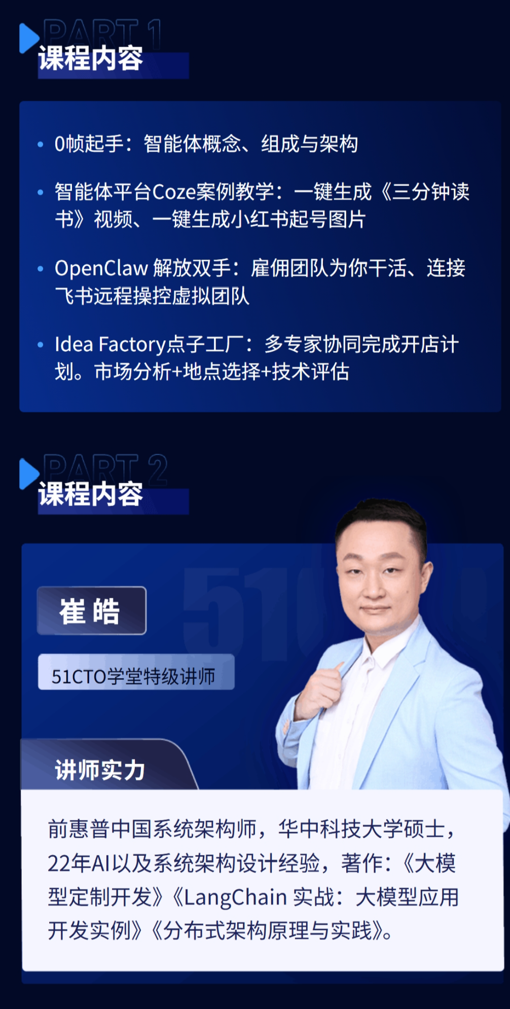 图片[7]-90%传统开发将退场：AI Agent重构开发新格局-AI Express News