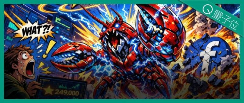 龙虾再进化！强化飞书表格技能，25.2万星登顶超越React/Linux-AI Express News