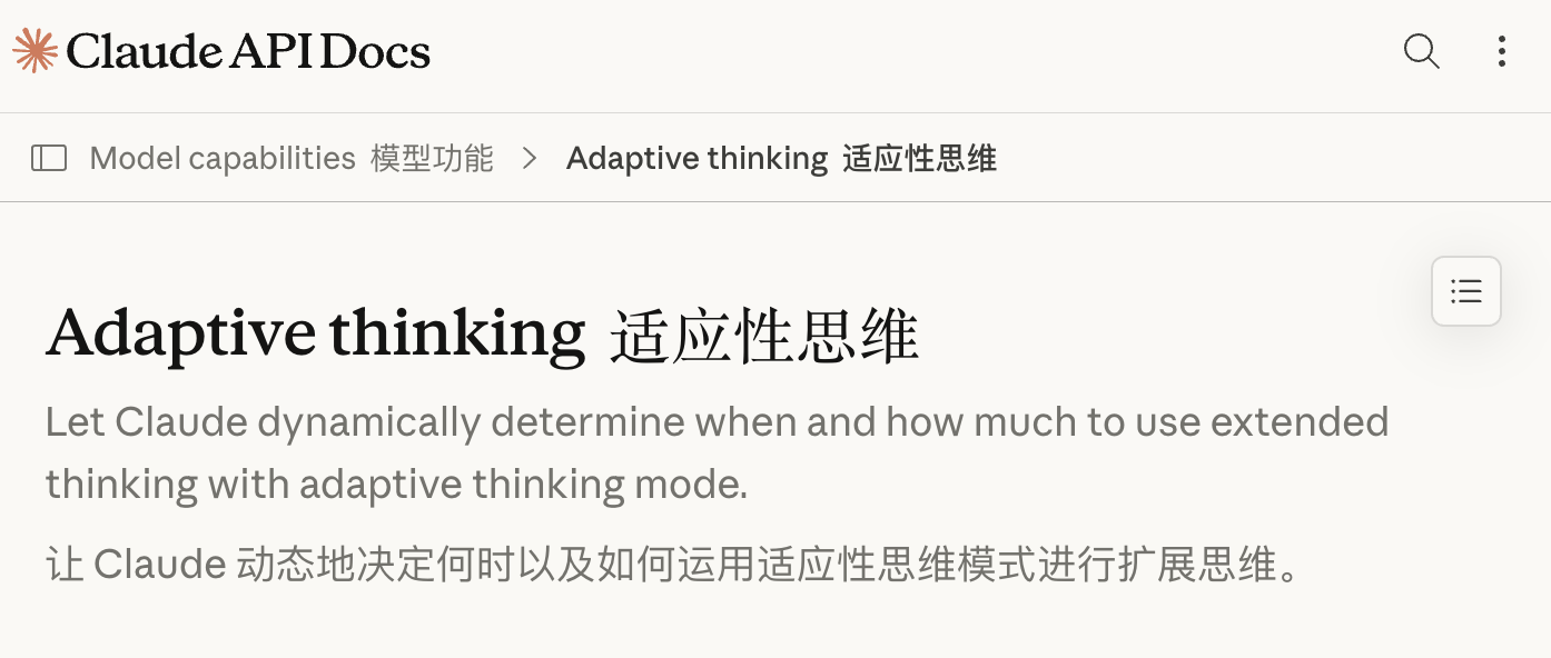 图片[7]-龙虾再进化！强化飞书表格技能，25.2万星登顶超越React/Linux-AI Express News