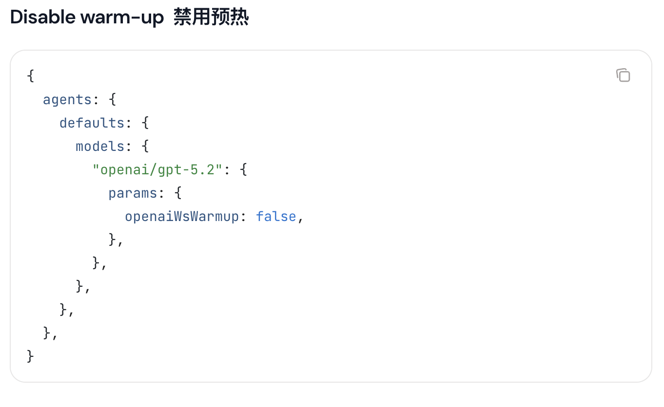 图片[8]-龙虾再进化！强化飞书表格技能，25.2万星登顶超越React/Linux-AI Express News