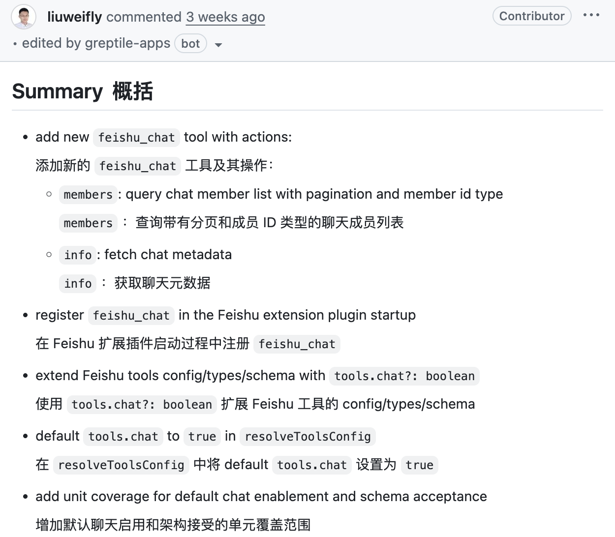 图片[10]-龙虾再进化！强化飞书表格技能，25.2万星登顶超越React/Linux-AI Express News