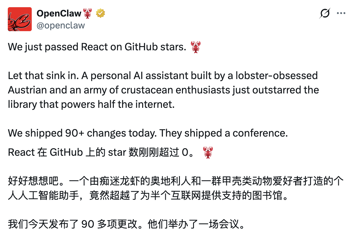 图片[12]-龙虾再进化！强化飞书表格技能，25.2万星登顶超越React/Linux-AI Express News