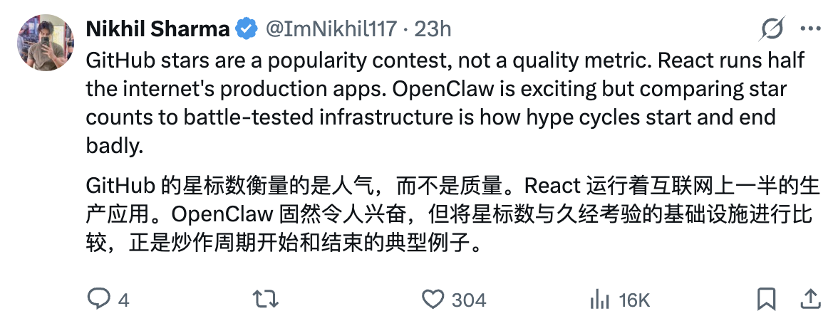 图片[14]-龙虾再进化！强化飞书表格技能，25.2万星登顶超越React/Linux-AI Express News