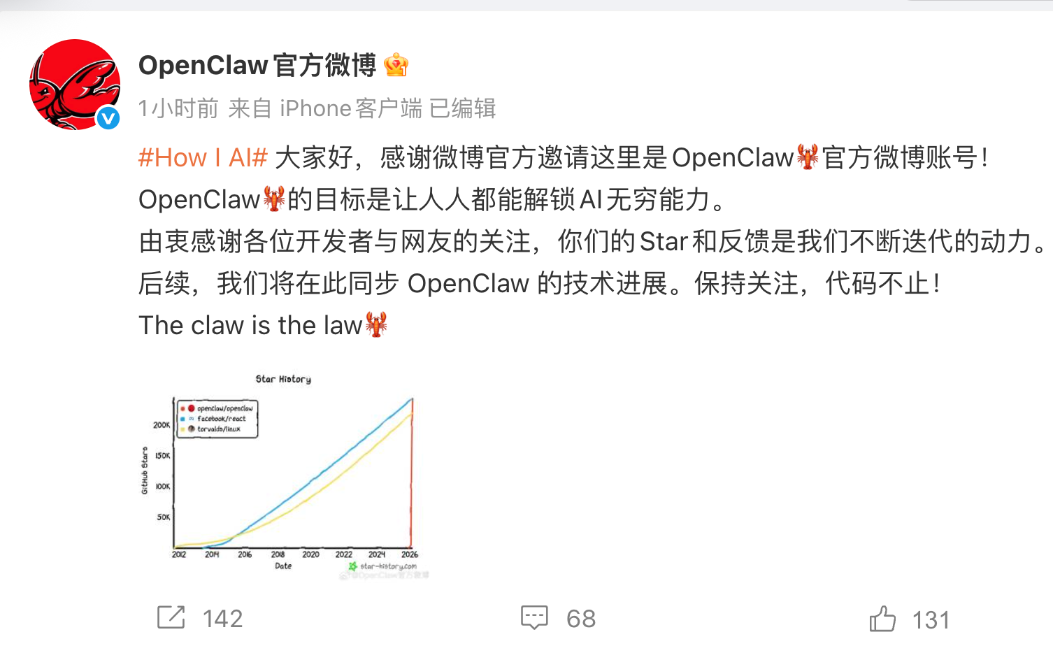 图片[15]-龙虾再进化！强化飞书表格技能，25.2万星登顶超越React/Linux-AI Express News
