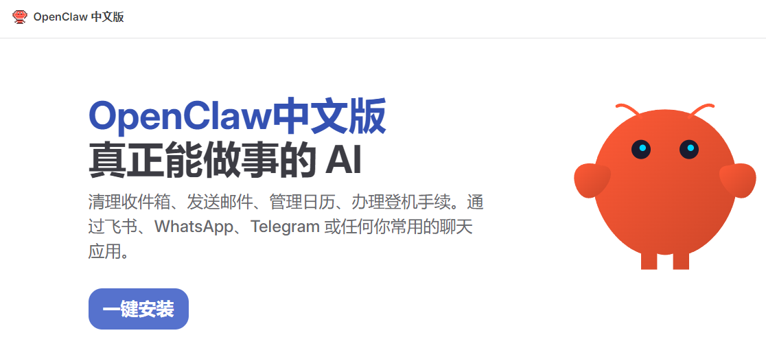 图片[4]-OpenClaw 登顶 GitHub：AI助手的胜利-AI Express News