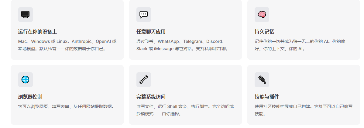 图片[5]-OpenClaw 登顶 GitHub：AI助手的胜利-AI Express News