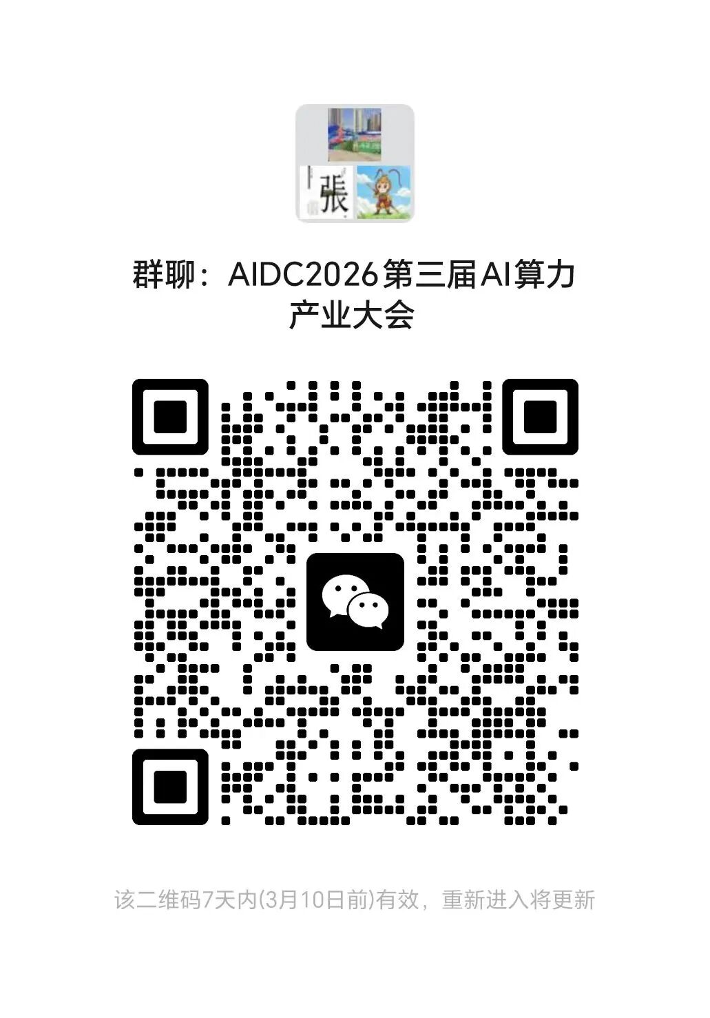 图片[7]-OpenClaw 登顶 GitHub：AI助手的胜利-AI Express News