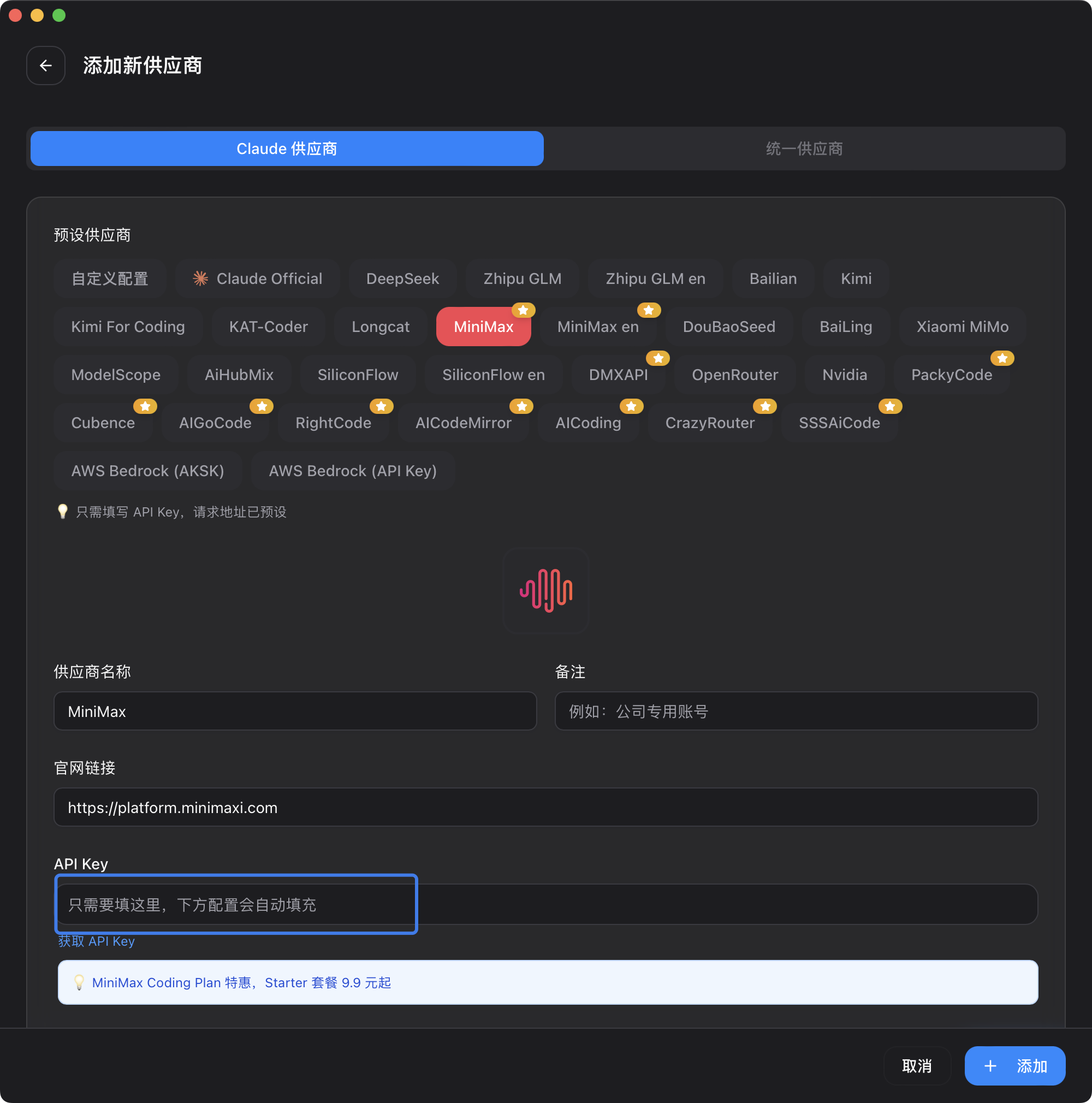 图片[2]-OpenClaw 之父多次点名！MiniMax M2.5 发布，国产 Agent 进入真干活时代。-AI Express News