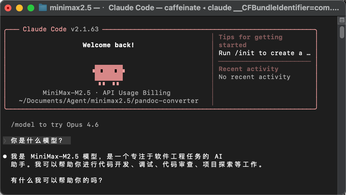 图片[5]-OpenClaw 之父多次点名！MiniMax M2.5 发布，国产 Agent 进入真干活时代。-AI Express News