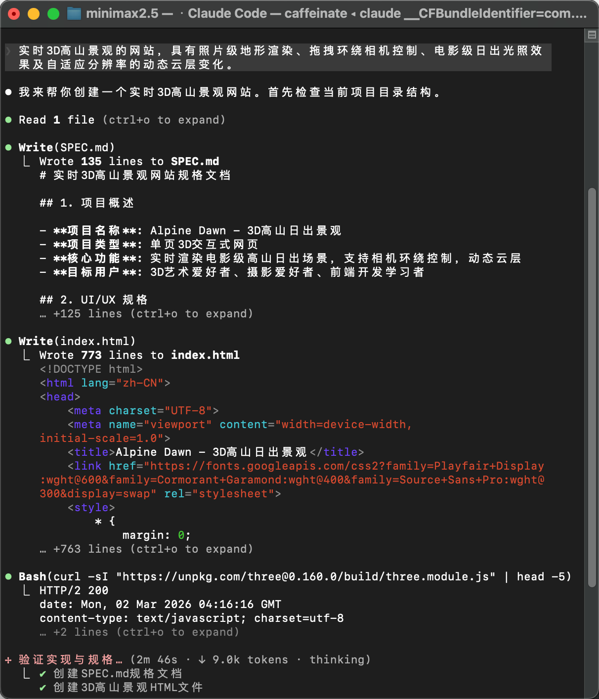 图片[7]-OpenClaw 之父多次点名！MiniMax M2.5 发布，国产 Agent 进入真干活时代。-AI Express News