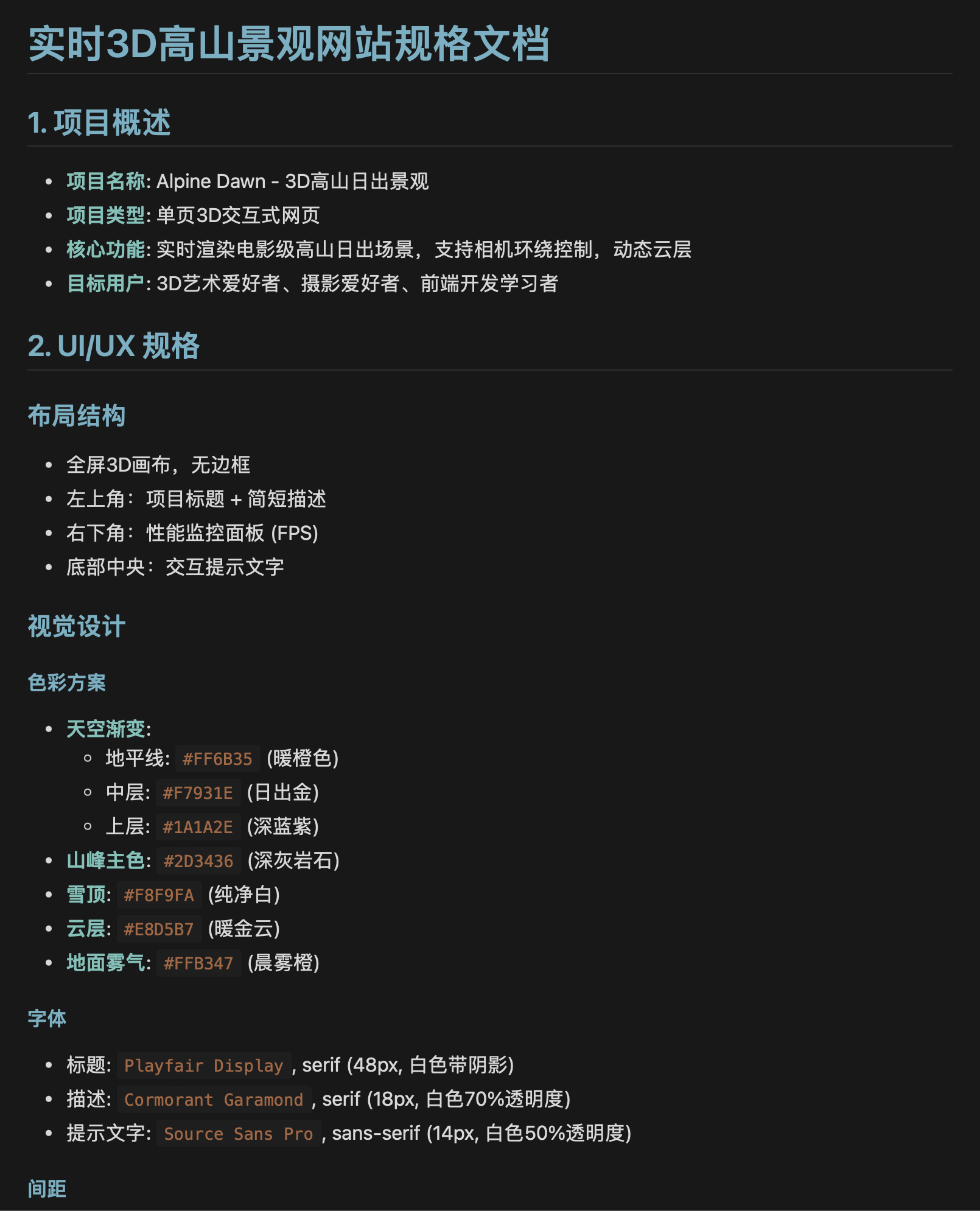 图片[8]-OpenClaw 之父多次点名！MiniMax M2.5 发布，国产 Agent 进入真干活时代。-AI Express News