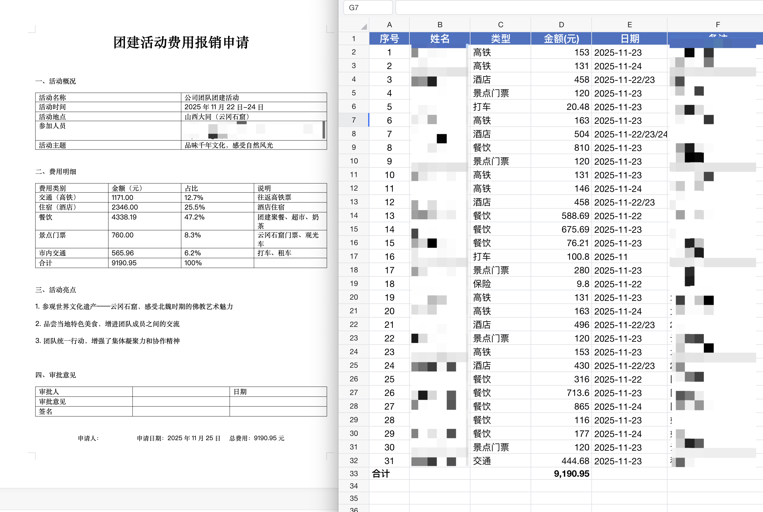 图片[10]-OpenClaw 之父多次点名！MiniMax M2.5 发布，国产 Agent 进入真干活时代。-AI Express News