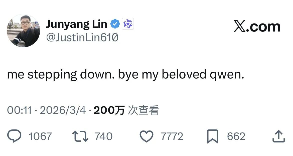 图片[2]-阿里千问负责人林俊旸突然离职，AI圈刷屏：Qwen 开源时代要变了吗？-AI Express News