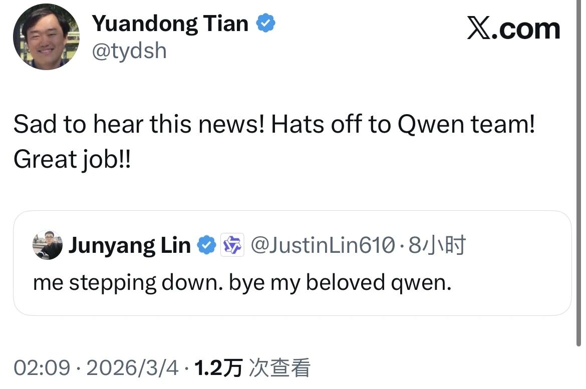 图片[7]-阿里千问负责人林俊旸突然离职，AI圈刷屏：Qwen 开源时代要变了吗？-AI Express News
