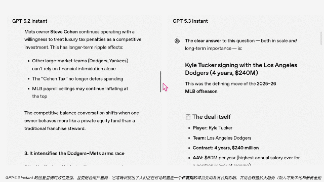 图片[4]-不是GPT-5.4，OpenAI深夜发新模型！幻觉率暴降27%-AI Express News