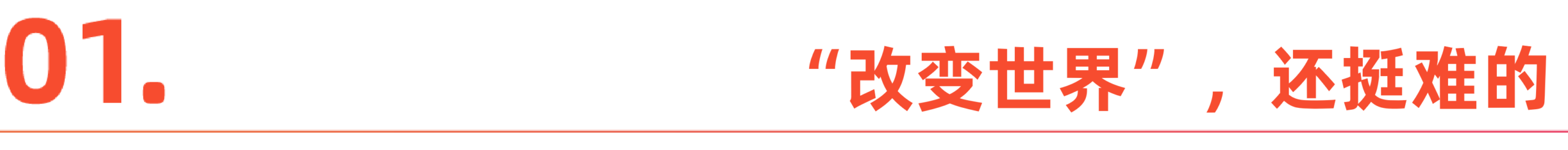 图片[2]-对话柠季汪洁：如果你的目标是赚钱，那出海这件事真的不要想了-AI Express News