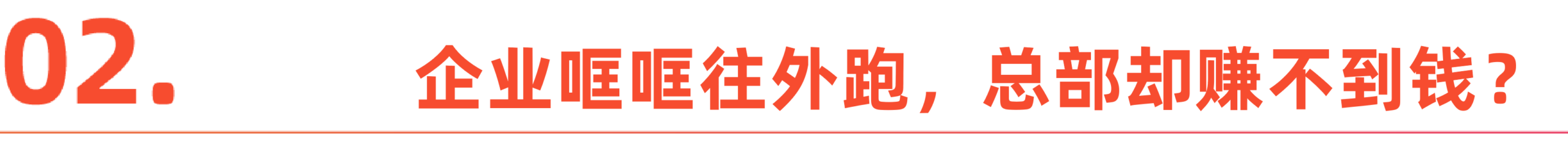 图片[3]-对话柠季汪洁：如果你的目标是赚钱，那出海这件事真的不要想了-AI Express News