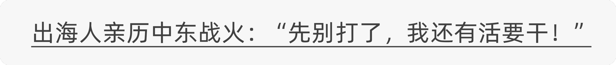 图片[18]-海外贡献73%，MiniMax给AI出海打了个样-AI Express News